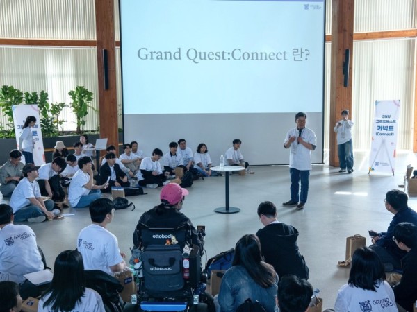SNU 그랜드퀘스트 커넥트 사진 9