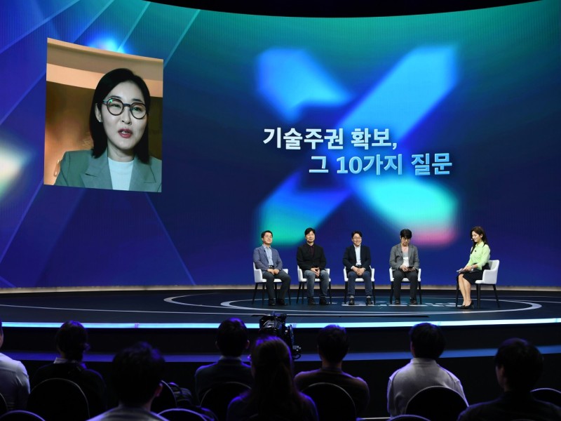 SBS X 그랜드퀘스트 포럼