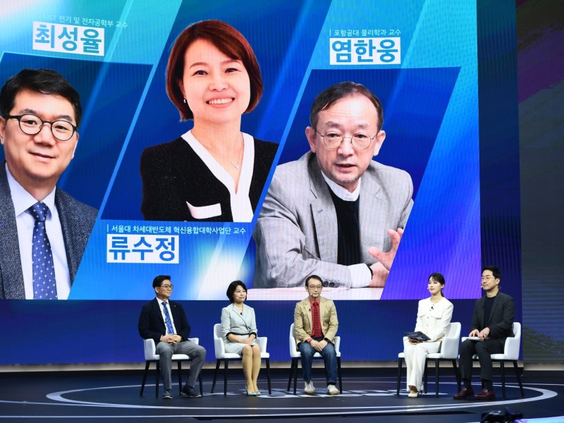 SBS X 그랜드퀘스트 포럼
