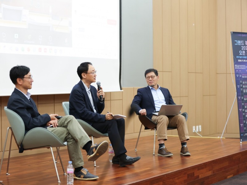 그랜드퀘스트 시즌2 오픈 포럼
