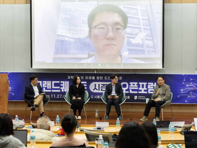 그랜드퀘스트 시즌3 오픈 포럼
