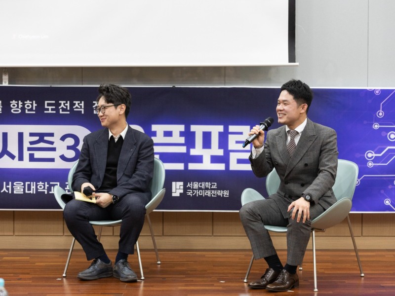 그랜드퀘스트 시즌3 오픈 포럼